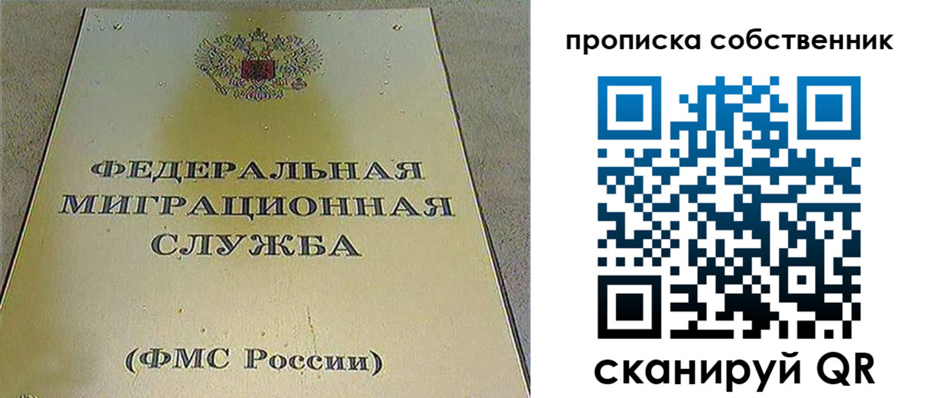 где прописаться в Тогучине